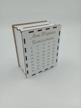 Скарбничка для грошей на 90 днів " Моя перша копілочка" 13.5&times;11.5&times;7см g570 фото
